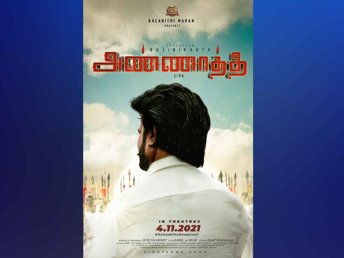 దీపావ‌ళి రోజు ర‌జ‌నీకాంత్ అభిమానుల‌కు రెండు పండుగ‌లు