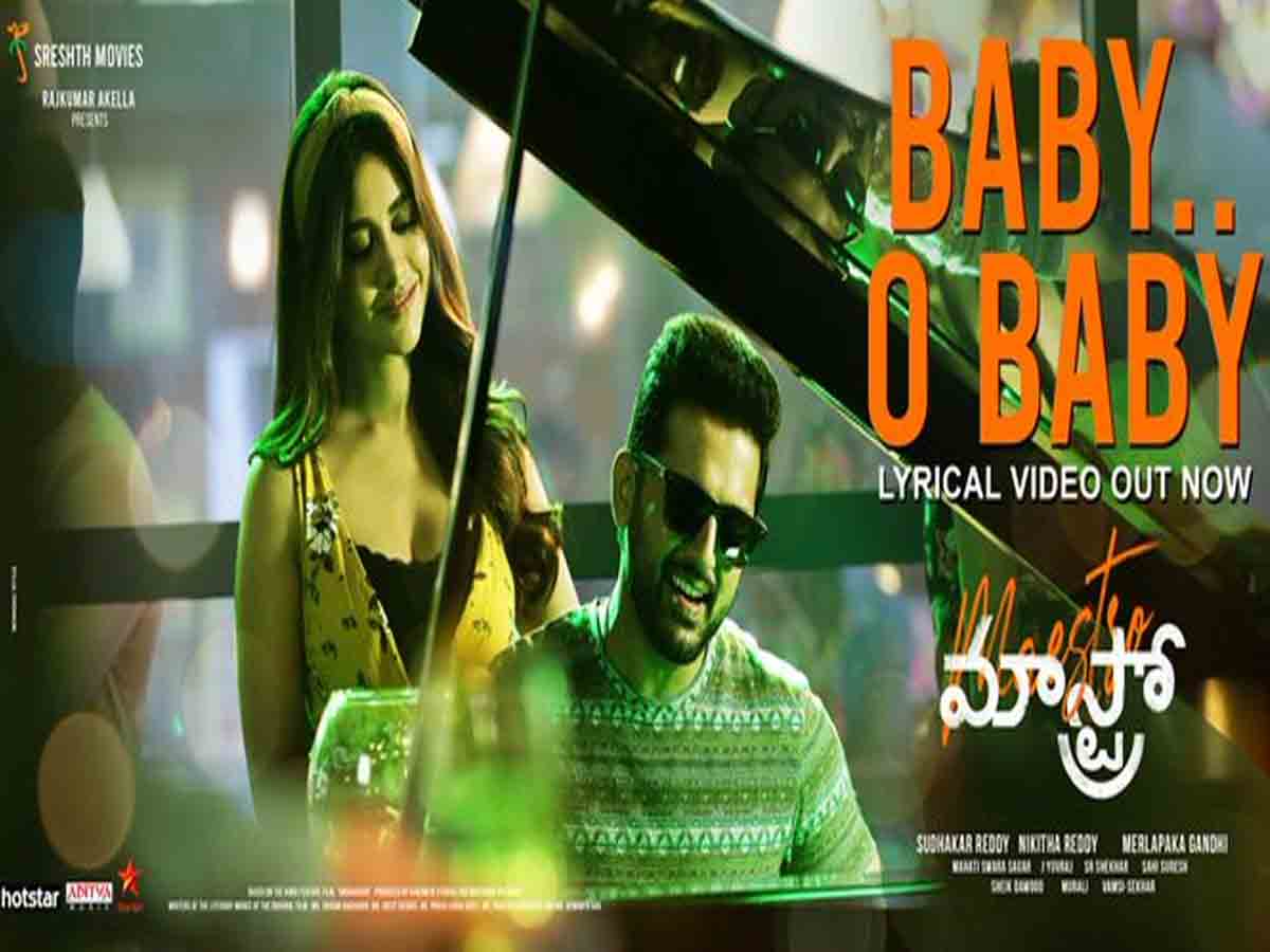 మ్యాస్ట్రో నుండి ‘బేబీ ఓ బేబీ’ లిరిక‌ల్ వీడియో విడుద‌ల‌