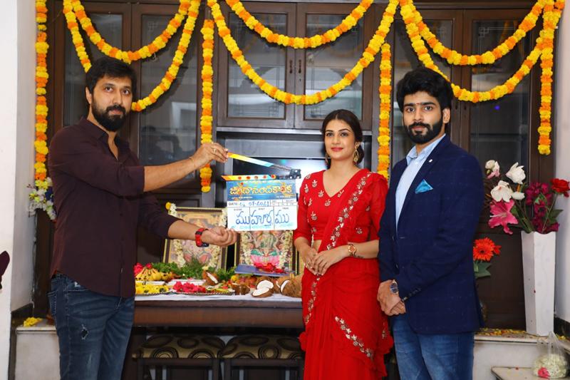 ‘జగదానంద కారక’ ప్రారంభం