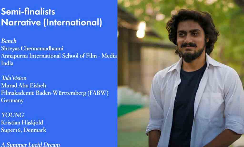 స్టూడెంట్ అకాడ‌మీ అవార్డ్స్ లో తొలి తెలుగు చిత్రం ‘బెంచ్‌’