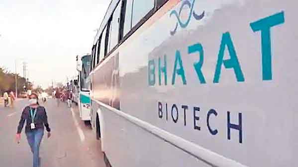 పేమెంట్‌ కాలే.. టీకా పంపలే