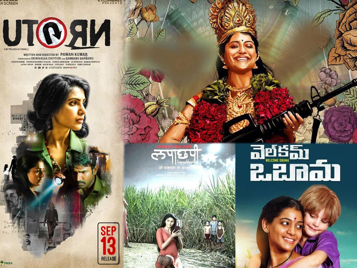 రీమేక్‌ల‌పై క‌న్నేసిన‌ బాలీవుడ్‌.. ప‌రాయి క‌థ‌ల‌తోనే లేడీ ఓరియెంటెడ్ సినిమాలు