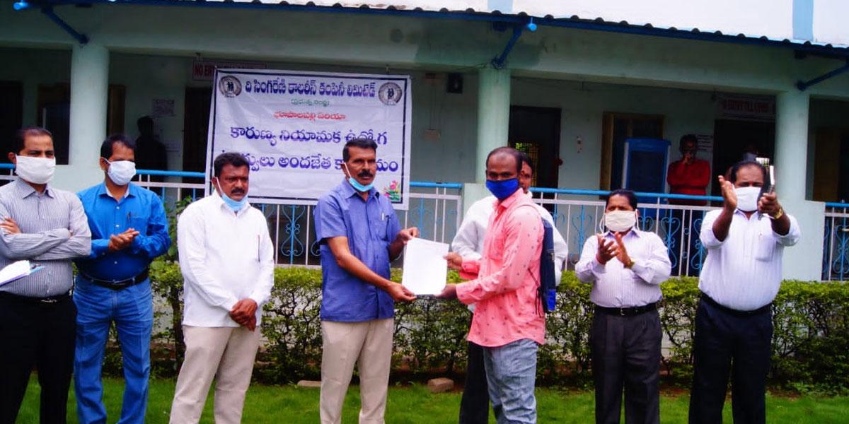 సింగరేణిలో ఉద్యోగం పొందడం అదృష్టం