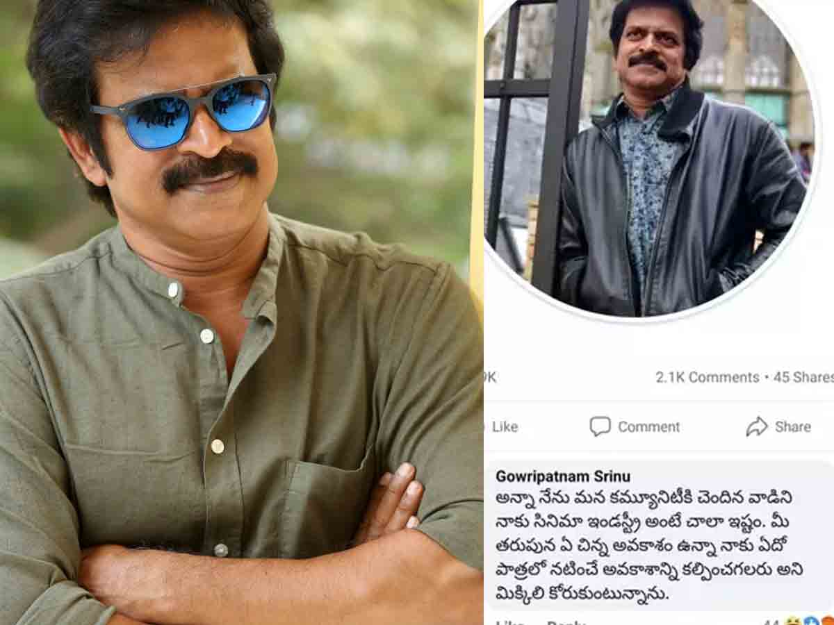మీ కులం వాడినంటూ బ్ర‌హ్మాజీకి ట్వీట్.. స‌ర్‌ప్రైజ్ ఆన్స‌ర్ ఇచ్చిన సీనియ‌ర్ న‌టుడు