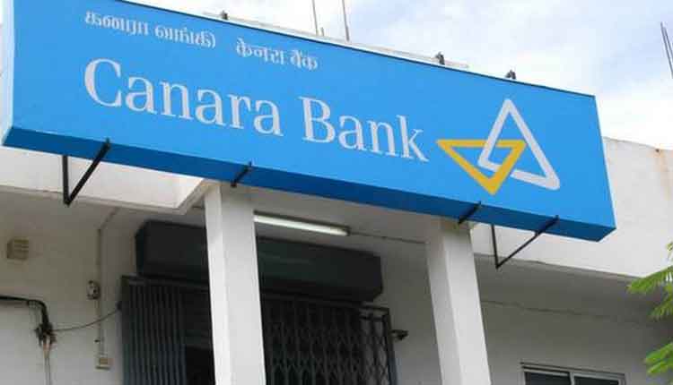 కెనరా బ్యాంక్‌ లాభం మూడింతలు