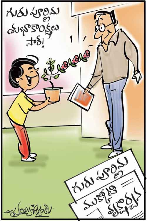 డైలీ కార్టూన్‌ 24-07-2021