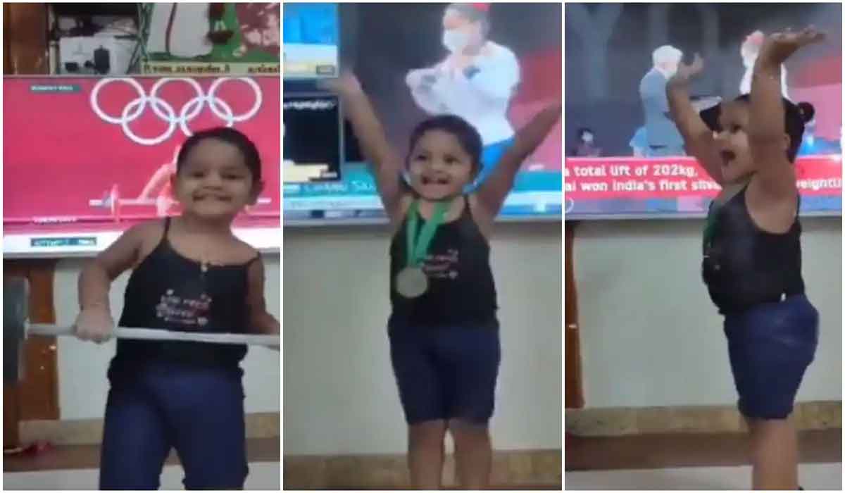 Olympics | మీరాబాయి చాను మనసు దోచిన చిన్నారి.. వీడియో చూశారా?