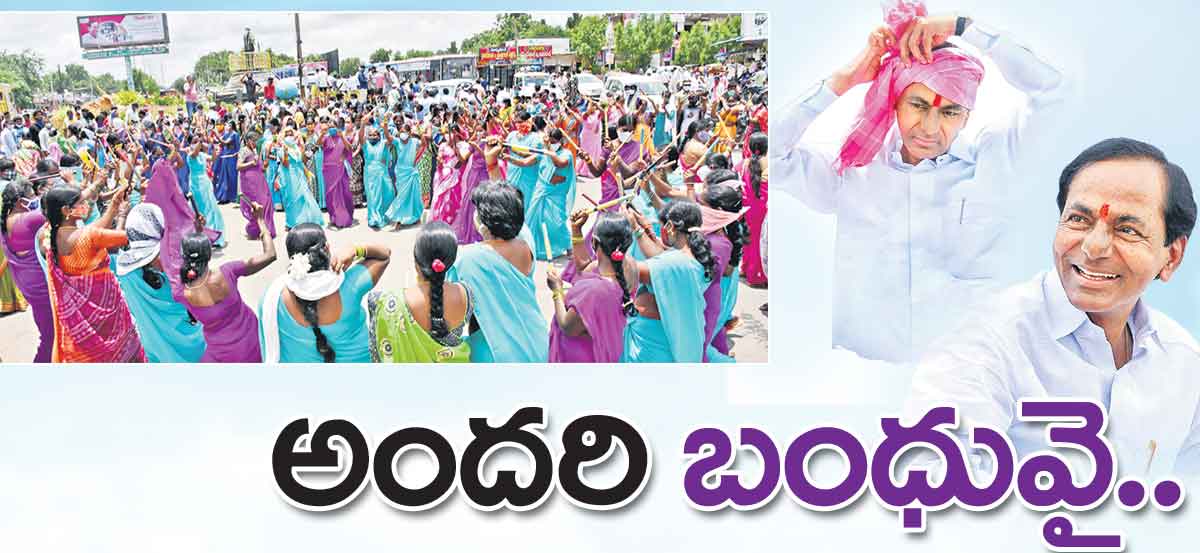 అందరి బంధువై..