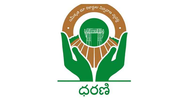 పెండింగ్‌ మ్యుటేషన్లు 99.65% పరిష్కారం