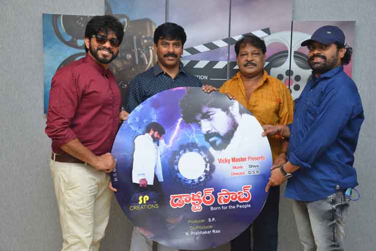 డాక్టర్‌ సాబ్‌ సందేశం