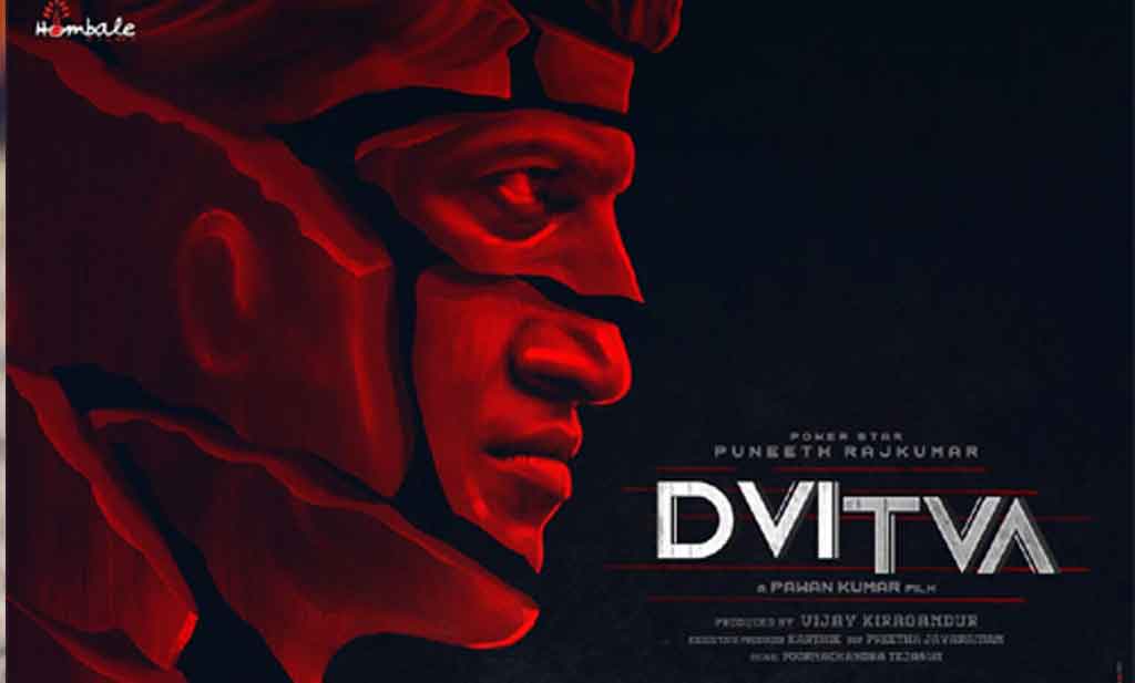 స్టార్ హీరోతో కేజీఎఫ్ మేక‌ర్స్ సినిమా..స్ట‌న్నింగ్ లుక్ అవుట్‌