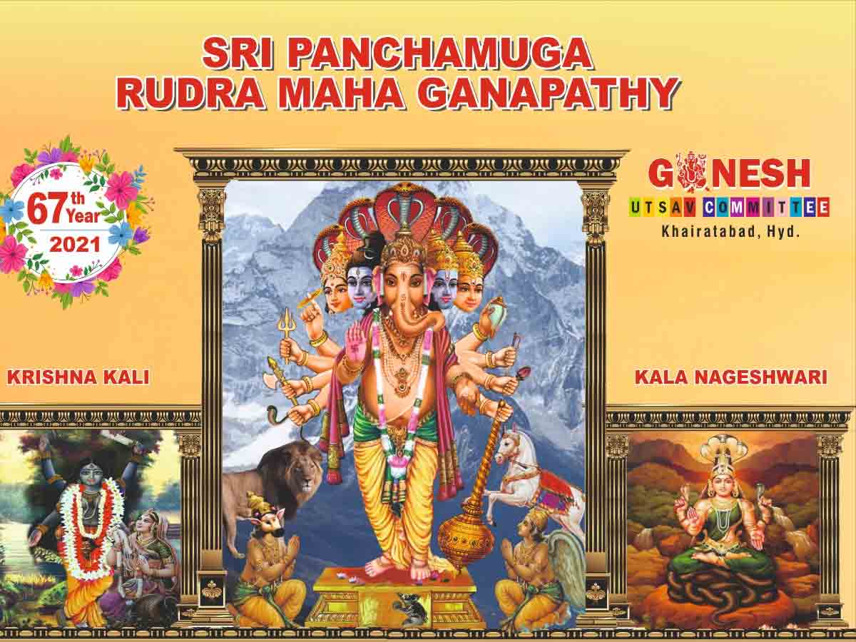 ఈ ఏడాది ఖైరతాబాద్ గణేషుడి ఎత్తు ఎంతో తెలుసా?