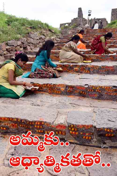 అమ్మ‌కు.. ఆధ్యాత్మిక‌త‌తో.. గోల్కొండ ఎల్ల‌మ్మ త‌ల్లికి భ‌క్తుల‌ మొక్కులు