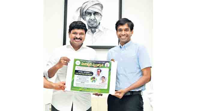 ముక్కోటి వృక్షార్చనలో మేము సైతం..