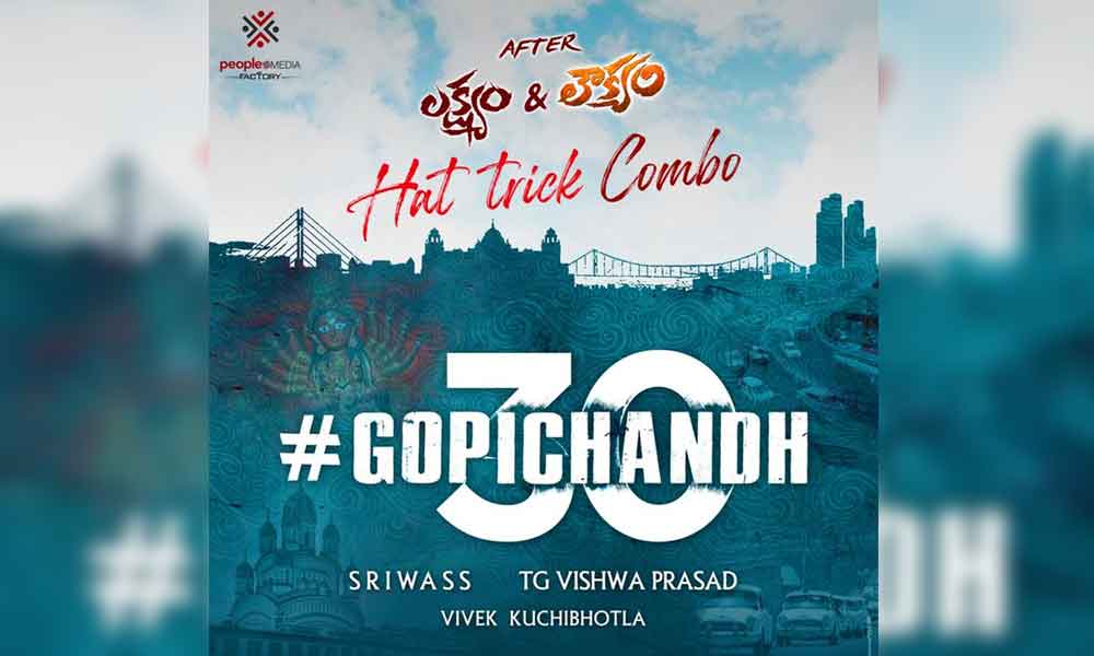 హ్యాట్రిక్ కాంబోలో గోపీచంద్ 30వ సినిమా