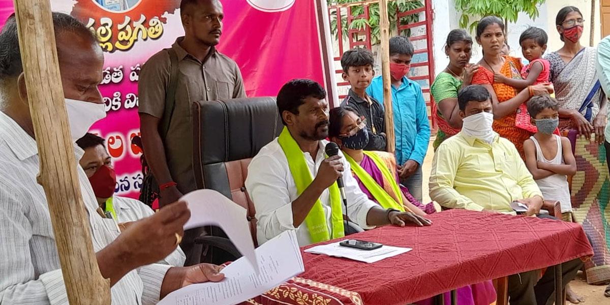 పల్లెప్రగతిలో పాల్గొన్న ప్రభుత్వ విప్‌ గువ్వల బాలరాజు