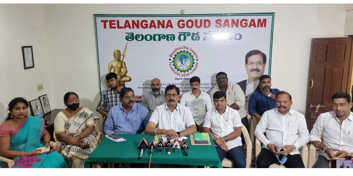 ముక్కోటి వృక్షార్చనను విజయవంతం చేద్దాం : తెలంగాణ గౌడ సంఘం