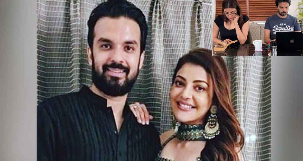 కాజ‌ల్‌-గౌత‌మ్ ఏం చేస్తున్నారో చూడండి