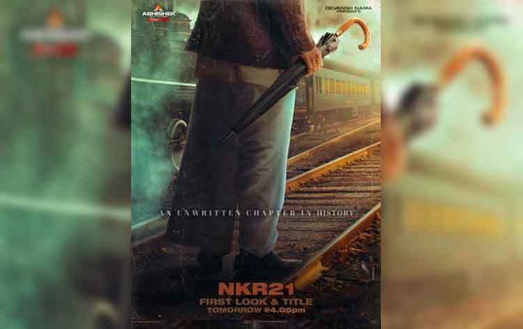 ఇంట్రెస్టింగ్ గా నందమూరి హీరో ప్రీ లుక్