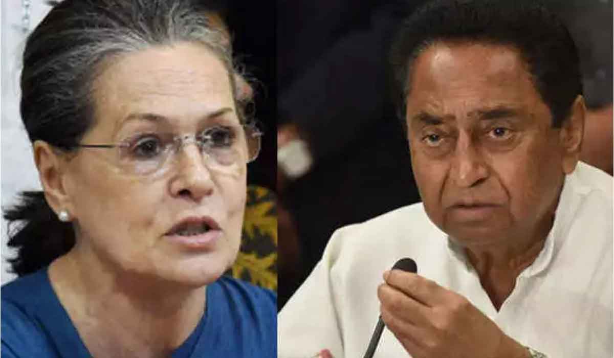 కాంగ్రెస్ అధ్య‌క్ష ప‌ద‌వి రేసులో క‌మ‌ల్‌నాథ్ !