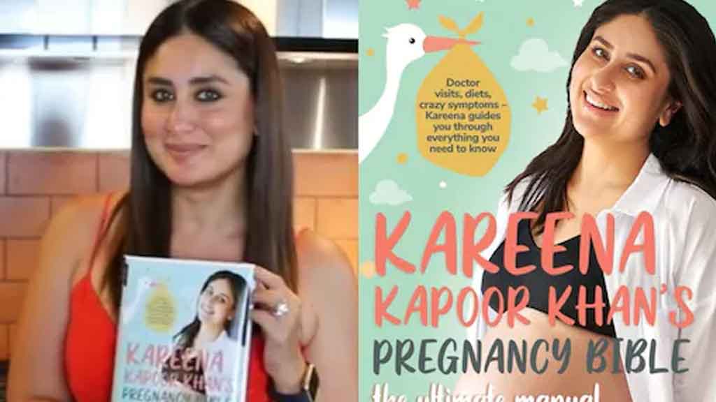 ‘ప్రెగ్నెన్సీ బైబిల్’ ఎఫెక్ట్‌..క‌రీనాక‌పూర్ పై ఫిర్యాదు