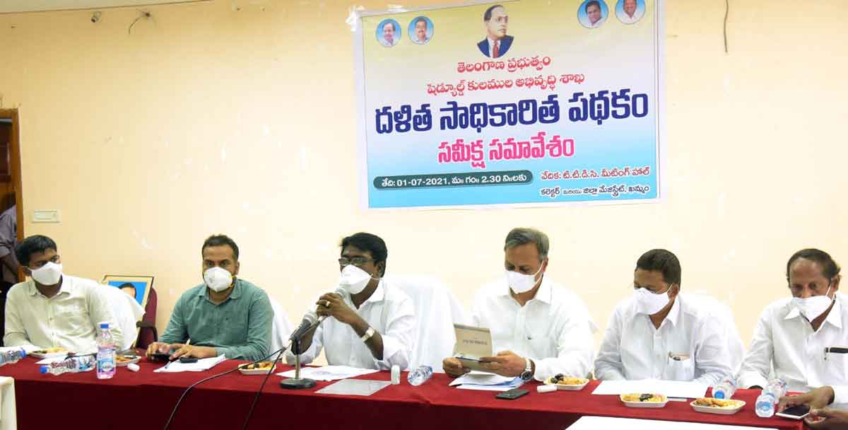 దళిత కుటుంబాల ఆర్థికాభివృద్ధికి..ప్రభుత్వ చేయూత