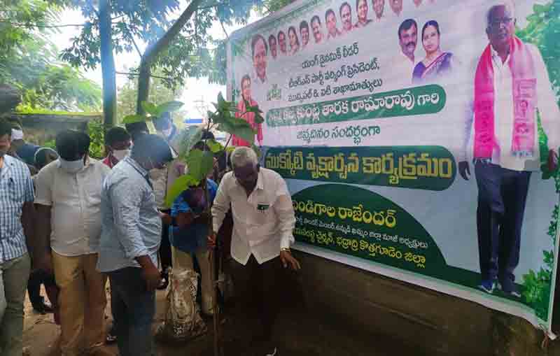 ముక్కోటి పండుగ..