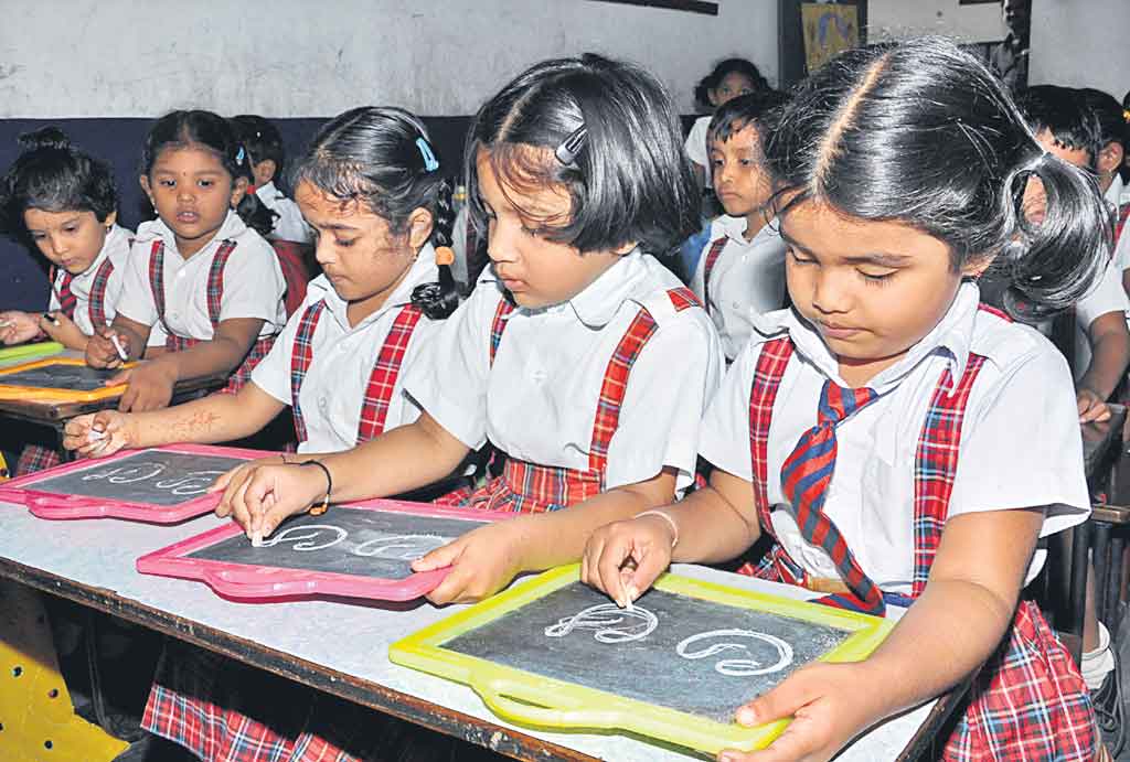 పాఠశాలల్లో ఫీజుల మోత