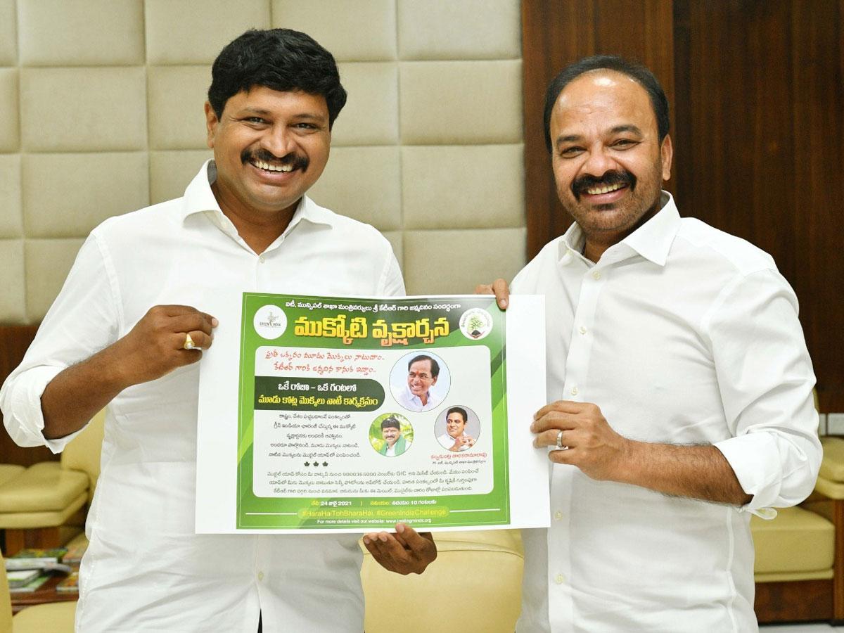 ముక్కోటి వృక్షార్చనను విజయవంతం చేస్తాం