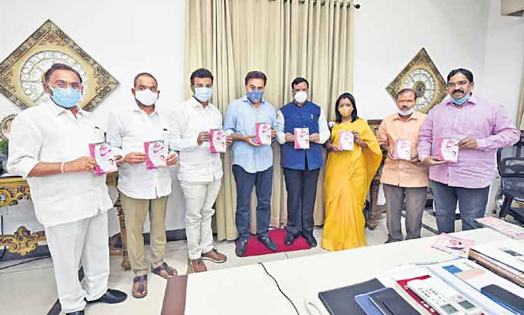 టీఆర్‌ఎస్‌ విశిష్ట పథకాలపై కరదీపిక