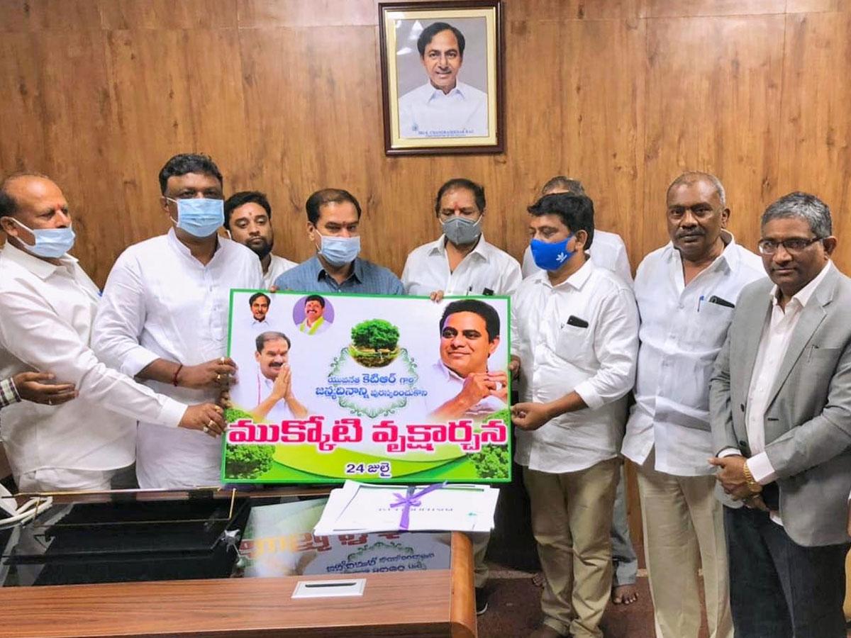 ముక్కోటి వృక్షార్చన పోస్టర్‌ ఆవిష్కరణ