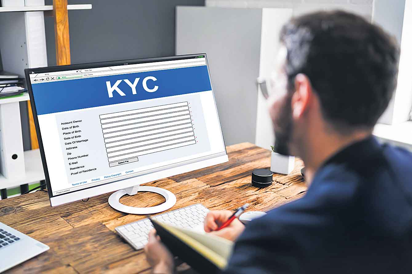 కేవైసీ లింక్ ప్రెస్ చేస్తే డబ్బులు మాయం