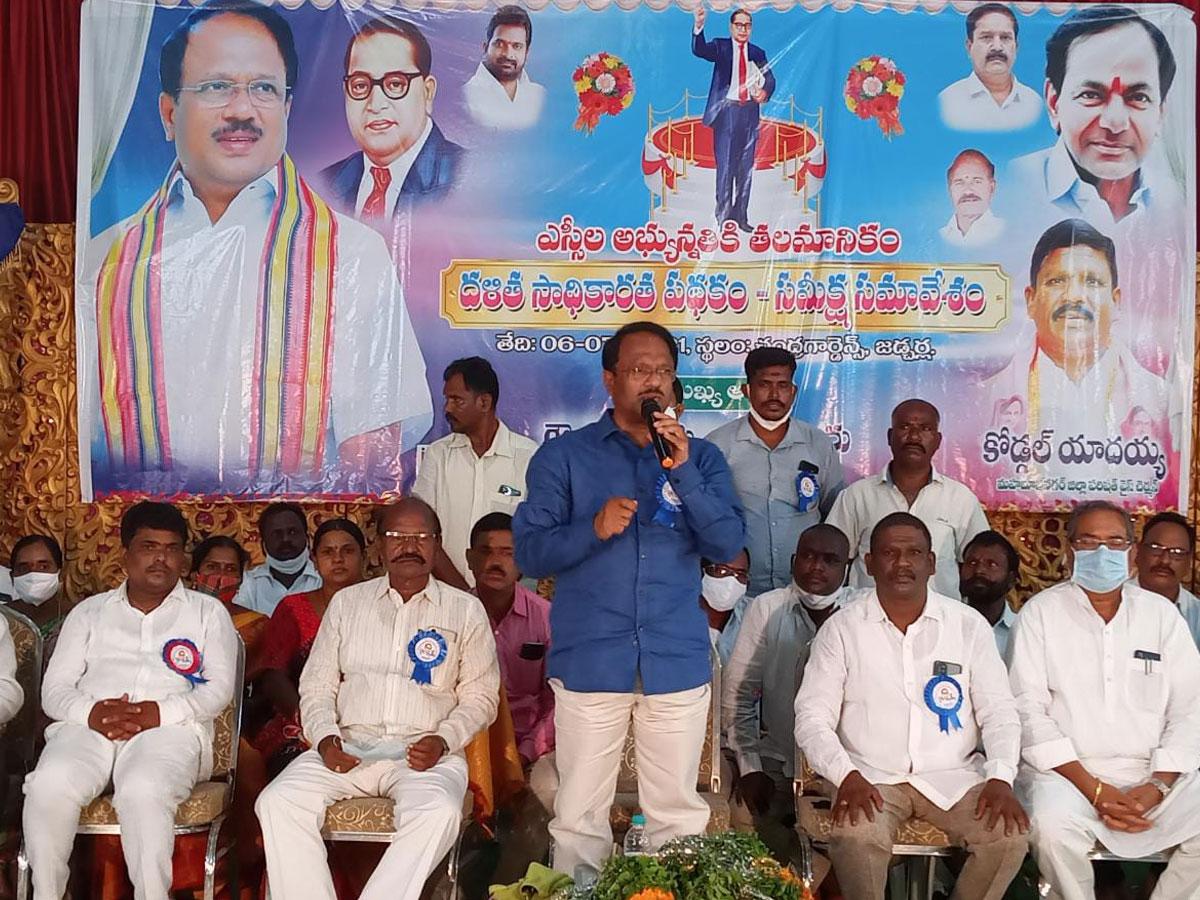 దళితులకు ధైర్యానిచ్చిన నాయకుడు సీఎం కేసీఆర్