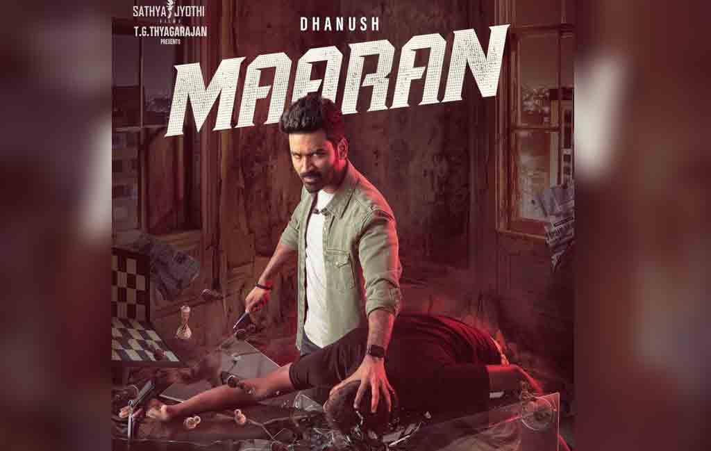 స్టైలిష్ గా ధ‌నుష్ ‘మార‌న్’ ఫ‌స్ట్ లుక్‌