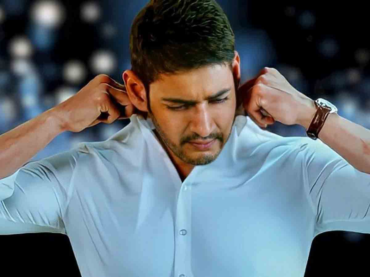 sarkaru vaari paata | మ‌హేశ్ ఫ్యాన్స్‌కు గుడ్ న్యూస్‌.. సర్కారు వారి పాట నుంచి స‌రికొత్త అప్‌డేట్‌