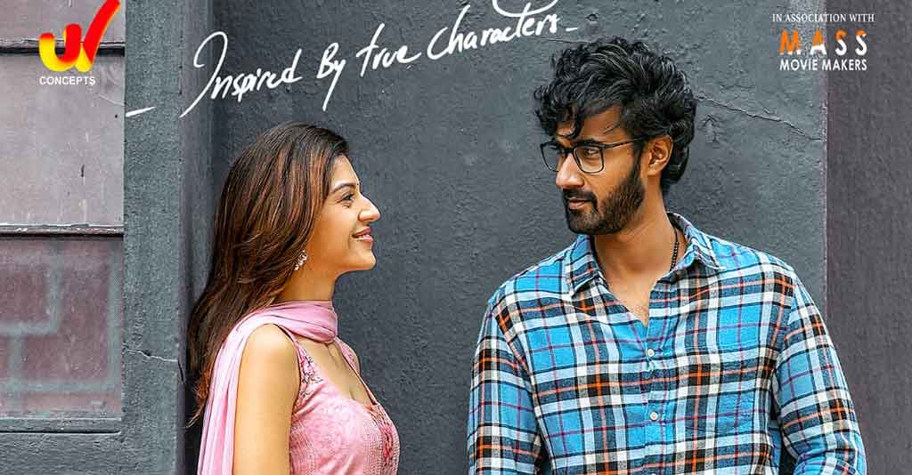 మారుతి మంచి రోజులు వ‌చ్చాయి ఈ సినిమా ఇంత తొంద‌ర‌గా పూర్తి చేశాడా?