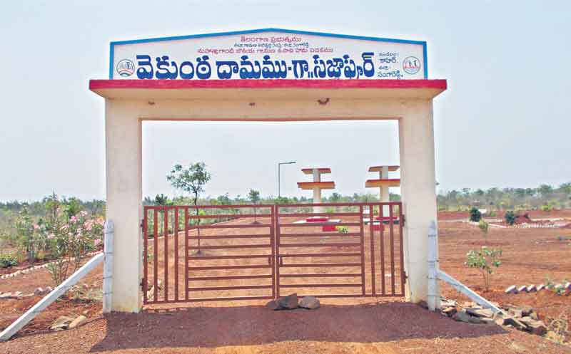 ఒక ఊరి క‌థ‌ | చూడసక్కని సజ్జాపూర్‌