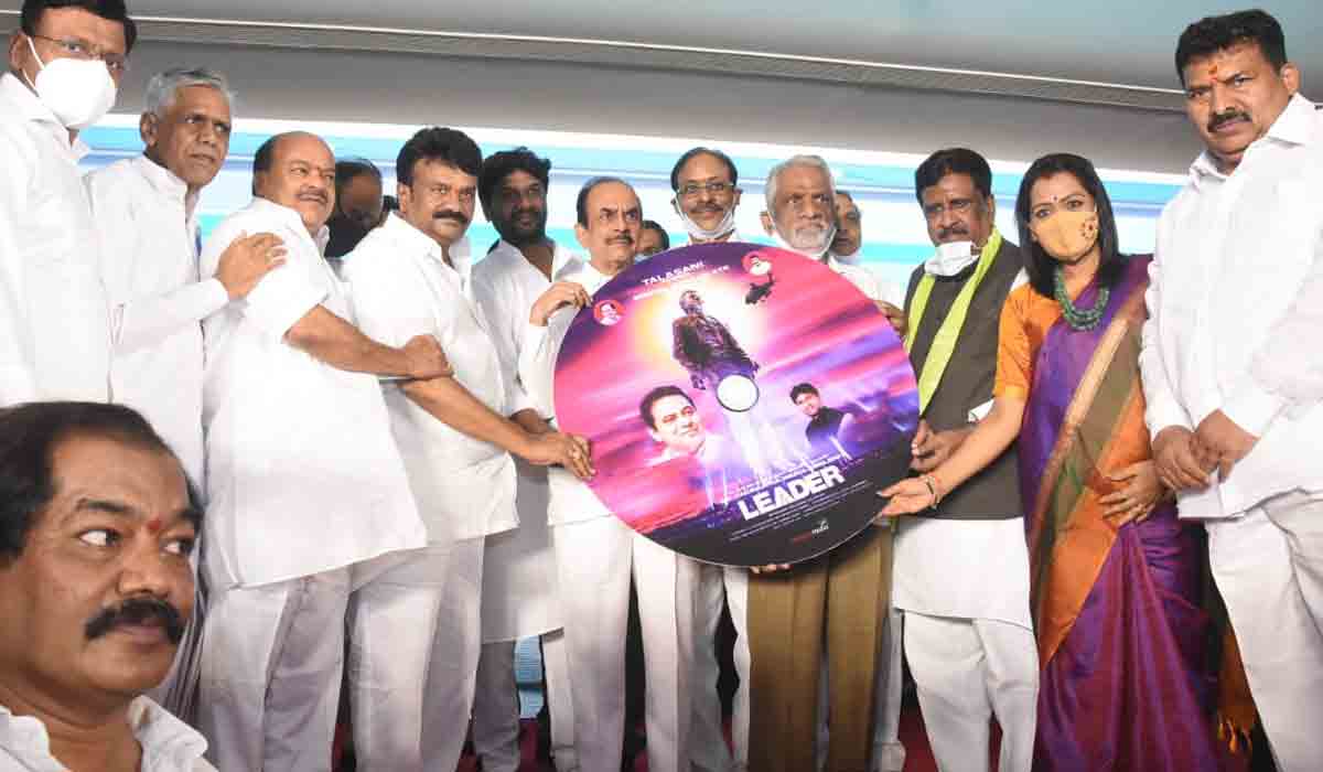 మంత్రి కేటీఆర్‌ బర్త్‌ డే : ప్రత్యేక పాటల సీడీ ఆవిష్కరణ