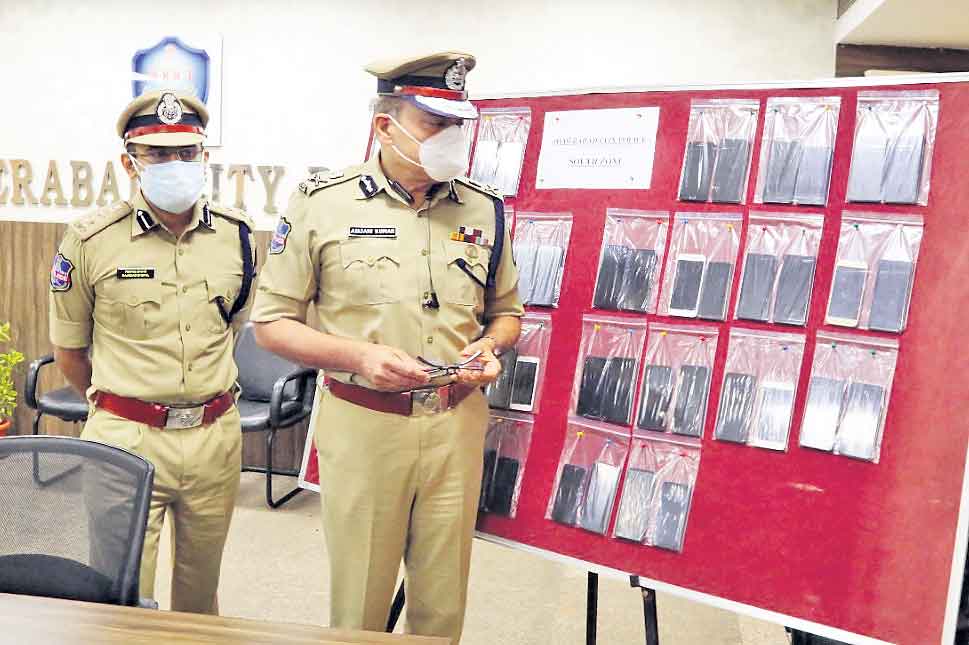 ఫోన్‌ పోయిందా.. వెతికి ఇస్తాం!