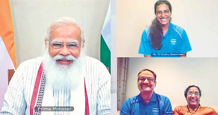 విజయోస్తు