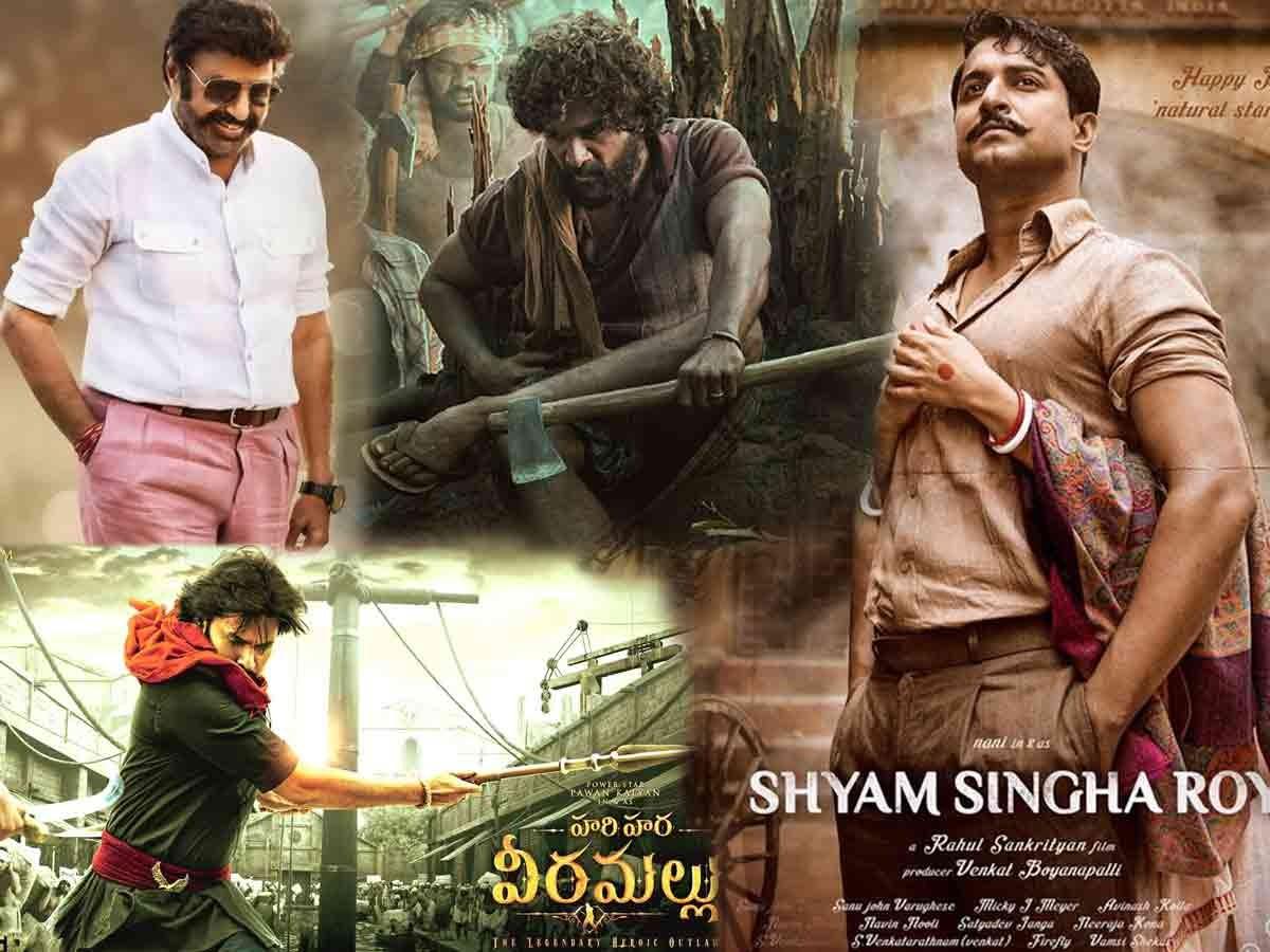 కరోనా ఎఫెక్ట్.. వ‌చ్చే సంక్రాంతి బ‌రిలో ఎన్ని సినిమాలో!