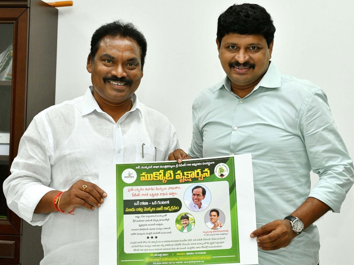 ముక్కోటి వృక్షార్చనను విజయవంతం చేస్తాం