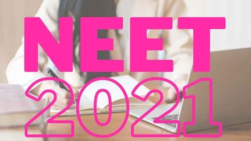 సెప్టెంబర్‌ 12కు నీట్‌ వాయిదా