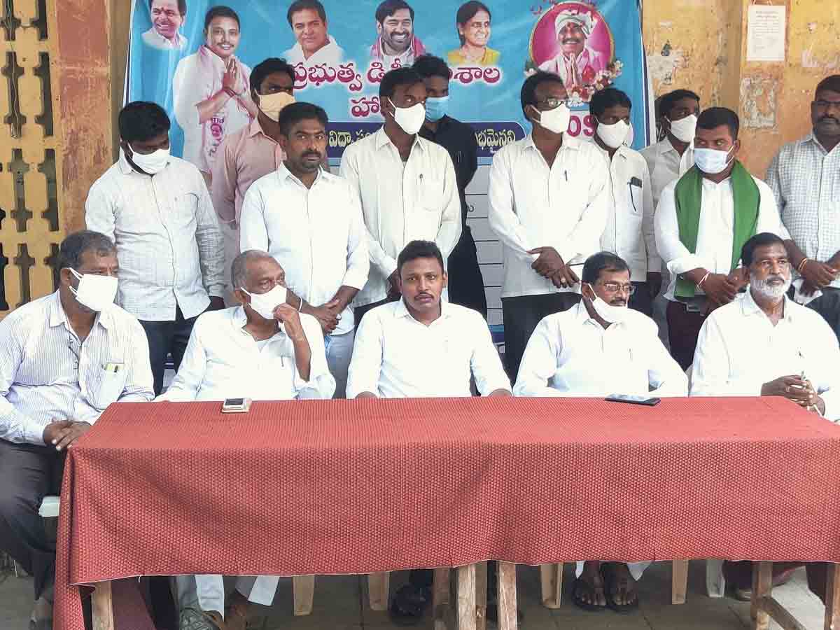 హాలియా డిగ్రీ కాలేజీపై అధికారుల‌తో ఎమ్మెల్యే నోముల భ‌గ‌త్ స‌మీక్ష‌