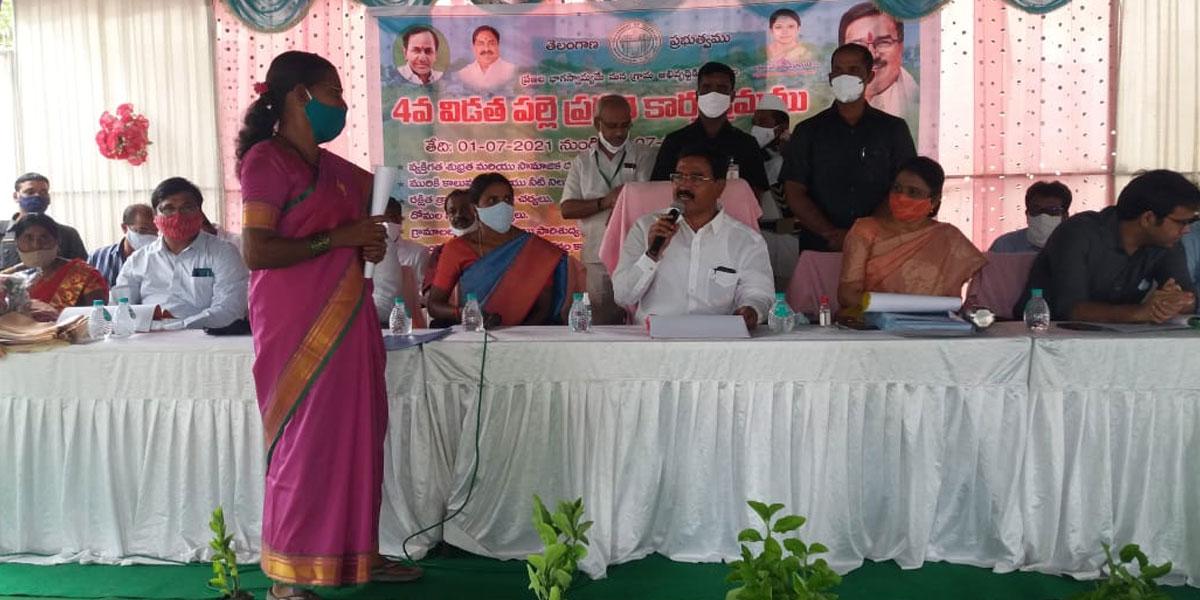 పల్లె ప్రగతిలో ప్రజల భాగస్వామ్యం పెరగాలి