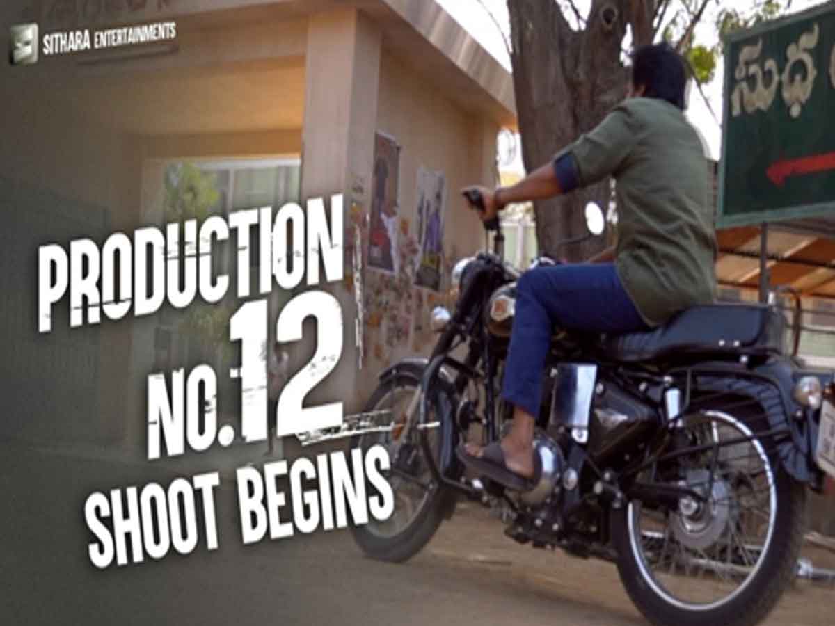 ప‌వ‌న్ క‌ళ్యాణ్ చిత్రానికి ప‌వ‌ర్ ఫుల్ టైటిల్..!