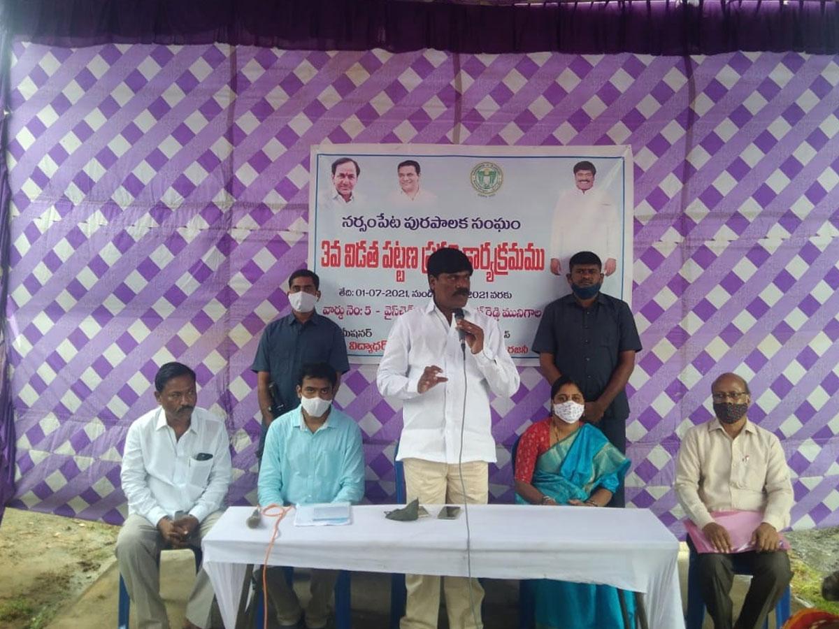 పట్టణాల్లో పచ్చదనాన్ని పెంపొందించాలి