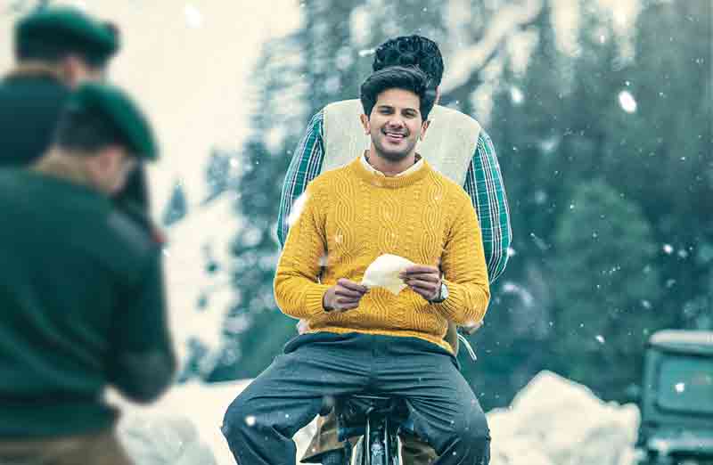 రామ్‌ ప్రేమపయనం