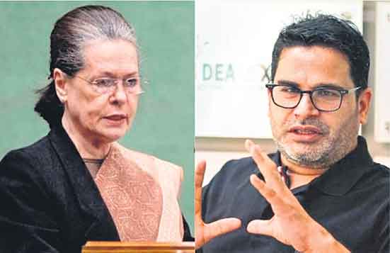 కాంగ్రెస్‌లోకి ప్రశాంత్‌!