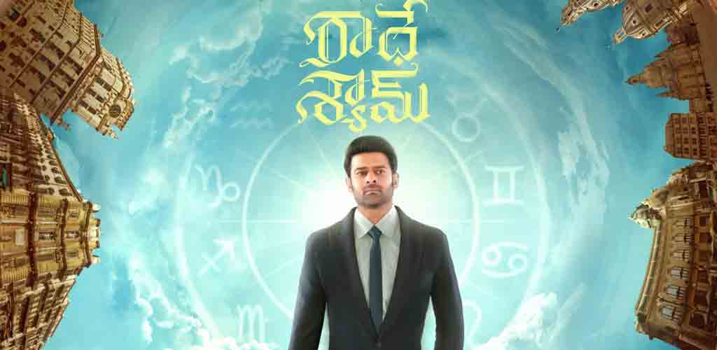 Prabhas Radhe Shyam | ప్ర‌భాస్ స్టైలిష్ లుక్ అదిరింది..సంక్రాంతికి రాధేశ్యామ్‌